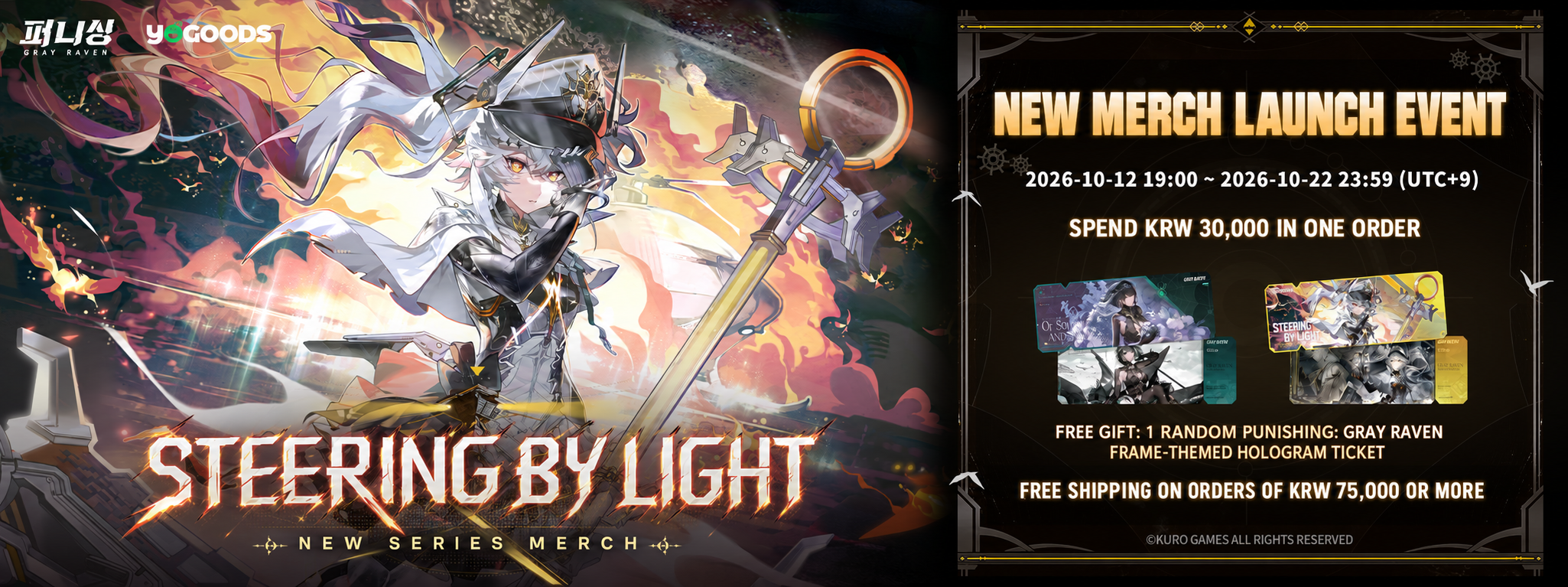Punishing: Gray Raven