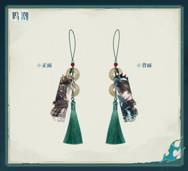 Wuthering Waves Jingran Waking Night's Watcher Gift Box 명조 경란 깨어나는 밤의 감시자 테마 패키지