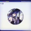 Wuthering Waves Lucilla Starlit Debut Gift Box 명조 루실라 별빛 데뷔 테마 패키지