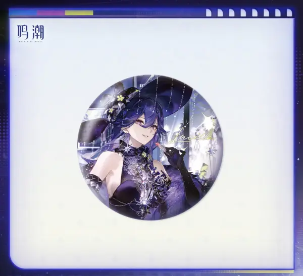 Wuthering Waves Lucilla Starlit Debut Gift Box 명조 루실라 별빛 데뷔 테마 패키지
