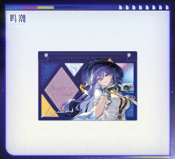 Wuthering Waves Lucilla Starlit Debut Gift Box 명조 루실라 별빛 데뷔 테마 패키지