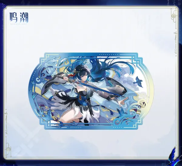 Wuthering Waves Mengzhou's Silhouette 3D Card 명조 몽주의 색채 테마 입체 카드