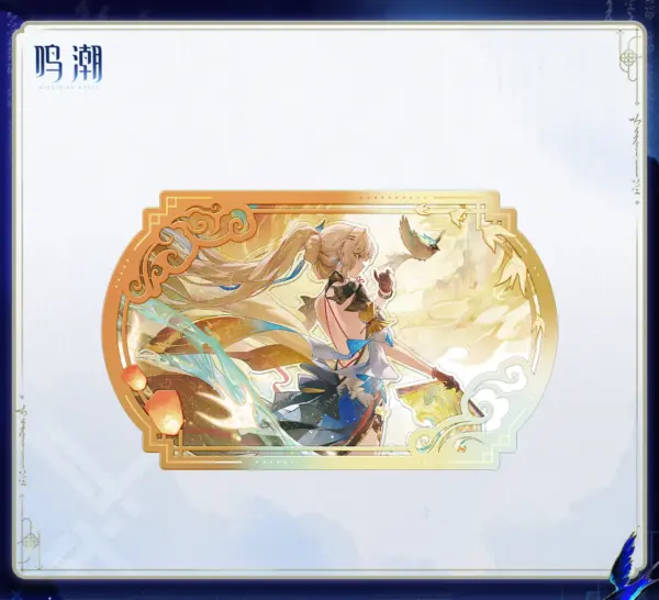 Wuthering Waves Mengzhou's Silhouette 3D Card 명조 몽주의 색채 테마 입체 카드