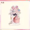 Wuthering Waves Pastel Wishes Acrylic Standee 명조 파스텔 위시 테마 아크릴 스탠드