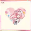 Wuthering Waves Pastel Wishes Heart-Shaped Acrylic Ornament 명조 파스텔 위시 테마 하트 아크릴 장식품