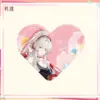 Wuthering Waves Pastel Wishes Heart-Shaped Acrylic Ornament 명조 파스텔 위시 테마 하트 아크릴 장식품