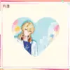 Wuthering Waves Pastel Wishes Heart-Shaped Acrylic Ornament 명조 파스텔 위시 테마 하트 아크릴 장식품