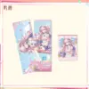 Wuthering Waves Pastel Wishes Laser Ticket Set 명조 파스텔 위시 테마 레이저 티켓 세트