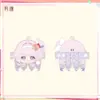 Wuthering Waves Pastel Wishes Plush Strap 명조 파스텔 위시 테마 봉제인형 스트랩