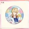 Wuthering Waves Pastel Wishes Tin Badge 명조 파스텔 위시 테마 캔뱃지