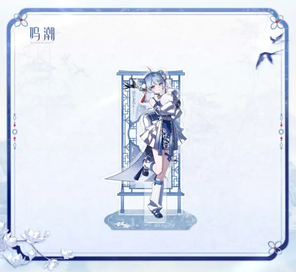Wuthering Waves Porcelain Radiance Acrylic Standee 명조 난영자화 시리즈 2단 아크릴 스탠드