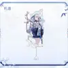 Wuthering Waves Porcelain Radiance Metal Bookmark 명조 난영자화 시리즈 금속 책갈피