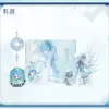 Wuthering Waves Qingxiao Ethereal Shades Gift Box 명조 청효 허공의 그림자 테마 패키지