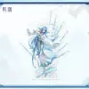 Wuthering Waves Qingxiao Ethereal Shades Gift Box 명조 청효 허공의 그림자 테마 패키지