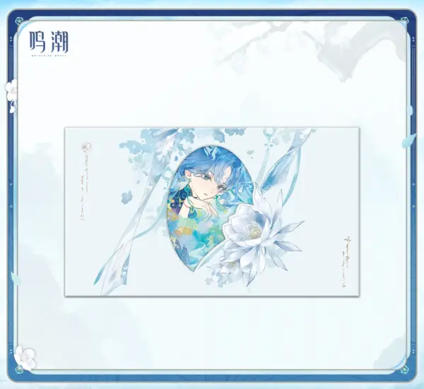 Wuthering Waves Qingxiao Ethereal Shades Gift Box 명조 청효 허공의 그림자 테마 패키지