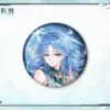 명조 현방만상 시리즈 캔뱃지
