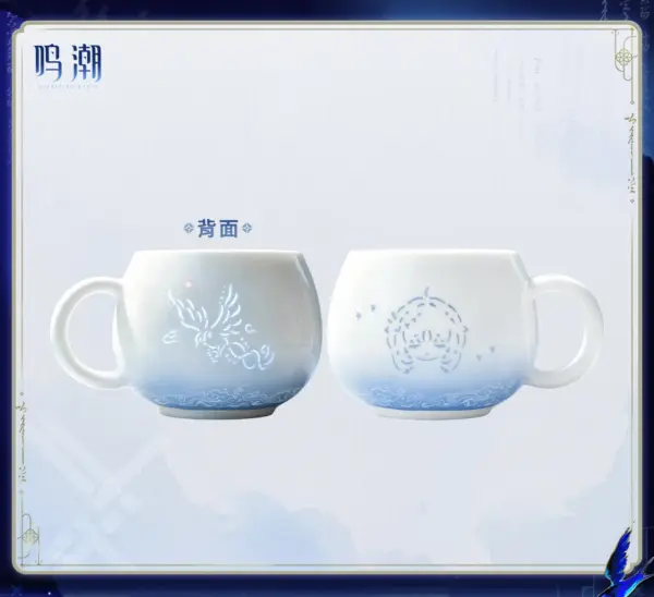 Wuthering Waves Resonator Ceramic Cup 명조 공명자 테마 도자기 찻잔