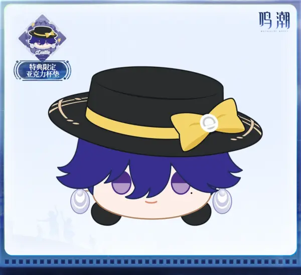 Wuthering Waves Resonator Nesoberi Plush 명조 공명자 테마 철퍼덕 봉제인형