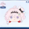 Wuthering Waves Resonator Nesoberi Plush 명조 공명자 테마 철퍼덕 봉제인형