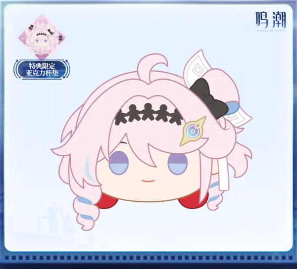Wuthering Waves Resonator Nesoberi Plush 명조 공명자 테마 철퍼덕 봉제인형