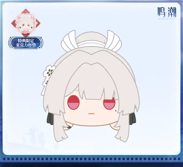 Wuthering Waves Resonator Nesoberi Plush 명조 공명자 테마 철퍼덕 봉제인형