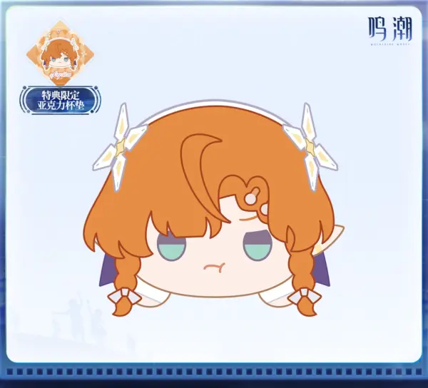 Wuthering Waves Resonator Nesoberi Plush 명조 공명자 테마 철퍼덕 봉제인형