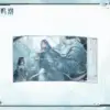 Wuthering Waves Resonator Screen Shikishi 명조 공명자 테마 스크린 색지