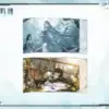 Wuthering Waves Resonator Screen Shikishi 명조 공명자 테마 스크린 색지