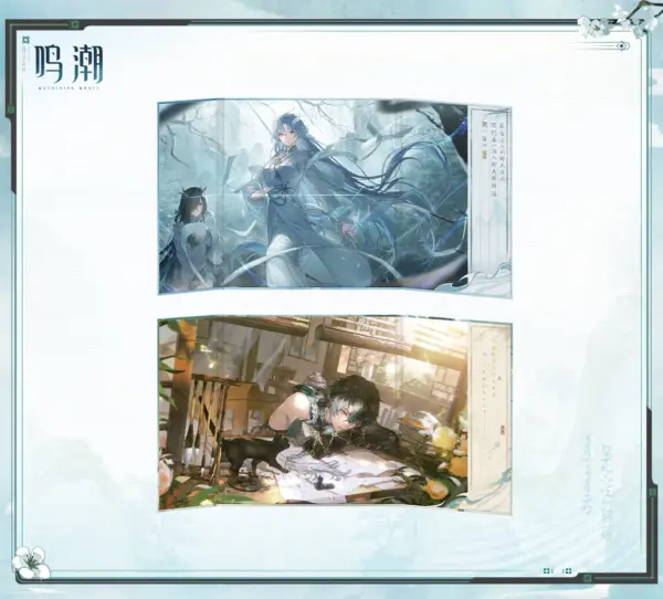 Wuthering Waves Resonator Screen Shikishi 명조 공명자 테마 스크린 색지