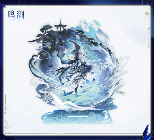 Wuthering Waves Resonator Splash Art Standee 명조 공명자 테마 씬 일러스트 스탠드