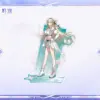 Wuthering Waves Solar5 Acrylic Standee 명조 Solar5 테마 아크릴 스탠드