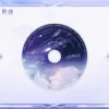 명조 Solar5 테마 실물 CD 앨범으로 CD 디스크, 가사집, 아크릴 아트 보드, 스티커 팩, 포토카드가 포함되어 있습니다.
