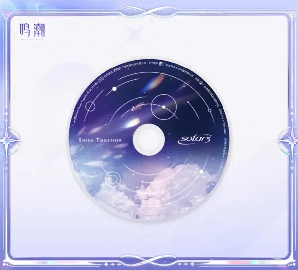 명조 Solar5 테마 실물 CD 앨범으로 CD 디스크, 가사집, 아크릴 아트 보드, 스티커 팩, 포토카드가 포함되어 있습니다.