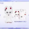 Wuthering Waves Solar5 MILLE Plush Doll 명조 Solar5 테마 공냥자 봉제인형