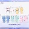 Wuthering Waves Solar5 MILLE Plush Doll 명조 Solar5 테마 공냥자 봉제인형