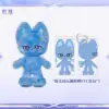 Wuthering Waves Solar5 MILLE Plush Doll 명조 Solar5 테마 공냥자 봉제인형