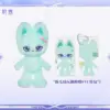 Wuthering Waves Solar5 MILLE Plush Doll 명조 Solar5 테마 공냥자 봉제인형