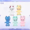 Wuthering Waves Solar5 MILLE Plush Doll 명조 Solar5 테마 공냥자 봉제인형