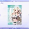 명조 Solar5 테마 PP 포스터