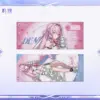 Wuthering Waves Solar5 Reversible Support Towel 명조 Solar5 테마 응원용 양면 타월