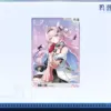 Wuthering Waves Startorch Dream Series Clear Photo Card Set 명조 스타토치 드림 시리즈 투명 포토 카드 세트