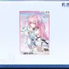 Wuthering Waves Startorch Dream Series Clear Photo Card Set 명조 스타토치 드림 시리즈 투명 포토 카드 세트