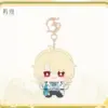 Wuthering Waves Startorch Mochi Plush Doll 명조 동글동글 스타토치 테마 봉제인형