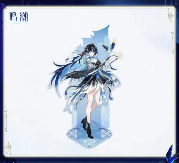 Wuthering Waves Xuanfang Myriad Acrylic Standee 명조 현방만상 시리즈 아크릴 스탠드