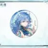 Wuthering Waves Xuanfang Myriad Series Tin Badge 명조 현방만상 시리즈 캔뱃지