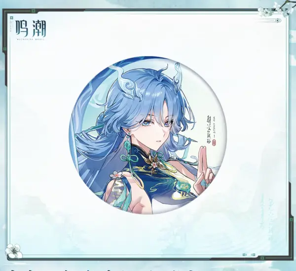 Wuthering Waves Xuanfang Myriad Series Tin Badge 명조 현방만상 시리즈 캔뱃지