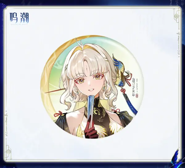Wuthering Waves Xuanfang Myriad Tin Badge 명조 현방만상 시리즈 캔뱃지