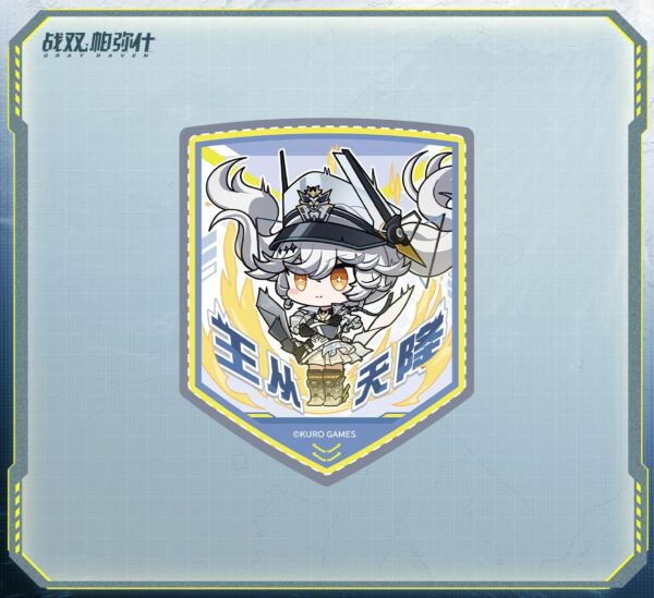 punishing-gray-raven-frame-morale-badge-set (2) 퍼니싱: 그레이 레이븐 기체 테마 와펜 패치 세트