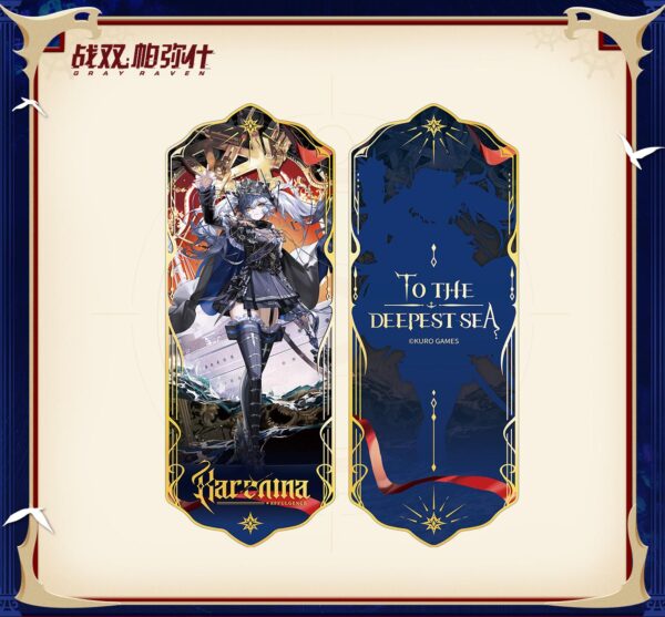punishing-gray-raven-karenina-to-the-deepest-ocean-gift-box (4)(1) 퍼니싱: 그레이 레이븐 카레니나 심해를 향해 테마 선물 박스