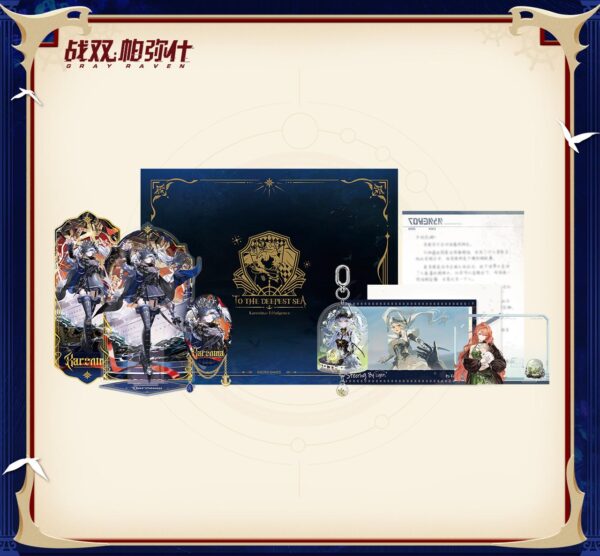 punishing-gray-raven-karenina-to-the-deepest-ocean-gift-box (9) 퍼니싱: 그레이 레이븐 카레니나 심해를 향해 테마 선물 박스